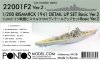 Pontos 22001F2 BISMARCK 1941 Detail Up Set Basic Ver.2 (1:200)
